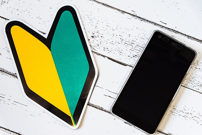 スマホと初心者マーク